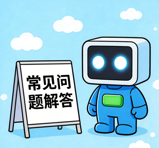 大连意昂体育5常见问题